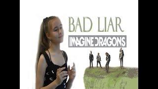 Imagine Dragons - Bad Liar | Cover by Lavina Melodic