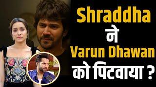 Shraddha Kapoor ने Varun Dhawan को क्यों पिटवाया? | Shubhankar Mishra