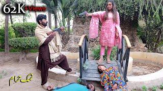 Namak Haram \ New Best Short Movie Punjabi 2025 \ Heart Touching Video@BataProductionOfficial