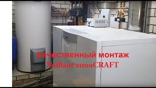 Монтаж котельной #Vaillant atmoCRAFT VK INT ( СтроимТепло.ру )