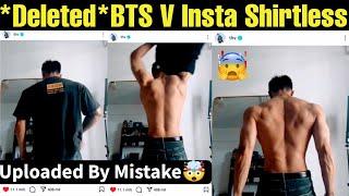 *Deleted* BTS V Instagram Shirtless Video  Upload By Mistake  Taehyung Shirtless Insta Post #bts V