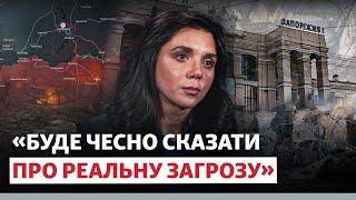 ️НАСТУП на ЗАПОРІЖЖЯ, КАБи, житло, настрої у місті: інтерв'ю з Регіною Харченко | Новини Приазов’я