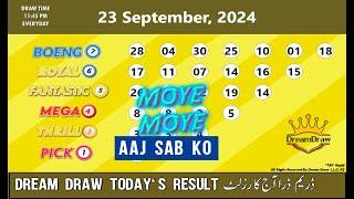 Dream Draw Today Results 23-09-2024 | Dream Draw Ki Tickets Online Kesey Ley | #DreamdrawCoupon