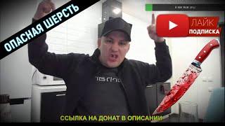 Дмитрий Серов - Воткну в каждого / Хочу пожрать тв / Полное тв / Аркашино тв