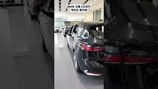 #bmw #신형 #2시리즈 #액티브투어러 #bmw프로모션