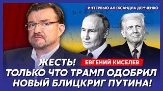 Киселев. Дочь Путина потребовала остановить войну, Трамп выжил из ума, драка Маска с Рубио