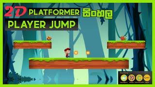 Unity 2D Platformer | Player Jump | Unity Sinhala Tutorials | Ceylon School of Game Design | csgd.lk