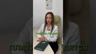#банкротствофизлиц #фцб #списатьдолги #долги #банкротство #приставы #коллекторы #shorts