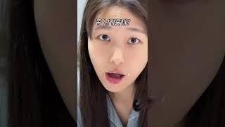 다이어트 끝나고 도넛 먹는 여자친구