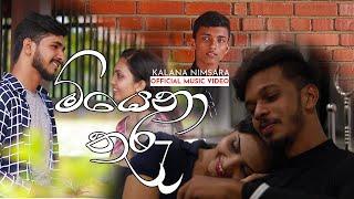 Miyena Thuru මියෙනා තුරු #Kalana_Nimsara#KN_Studios