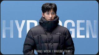 지창욱 하이드로겐 광고 촬영 스케치 / JICHANGWOOK Hydrogen Commercial Shoot Sketch