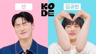 KODE just had an epic reveal moment  ᅵATEEZ SAN & his true fan ZB1 Kim GYU VIN [SELF-ON KODE]