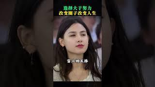 想跟周老师学习，请点击上面 “立即申请”  报名学习！#趋势#人工智能#直播#热门#正能量#周文强