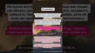 Каждый день новое послание  Подпишись, чтобы не упустить важные знаки Вселенной!  #нумерология