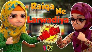 Raiqa Ne Larwadiya  - New Episode 2024  | Kaneez Fatima Cartoon Series  | 3D Animation |  Kidsland