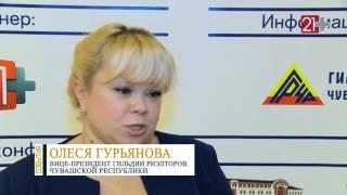 Револьверные продажи в недвижимости в Чебоксарах