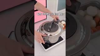 질문 100번도 더 받은 냄비 |  공구오픈