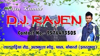 DJ Rajen