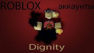 ROBLOX accounts - part 4 ,,Dignity'' (ENG subtitles)