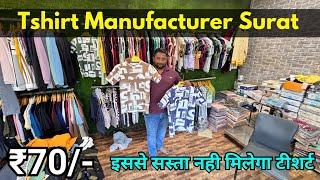 Mens Tshirt Manufacturer In Surat || Tshirt Wholesale Market In Surat || Surat Tshirt Wholesaler