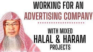 Working for an Advertising Company that has mixed halal & haram projects