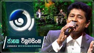 Maa (මා) with Janaka Wickramasingha | 25th October 2024 | TV Derana