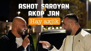 AKOP JAN  Հայ Աղջիկ️HAY AXJIK ​⁠@Akop_jan ⁠& @AshotSaroyan  #ուրենտանումճանապարհները #akopjan