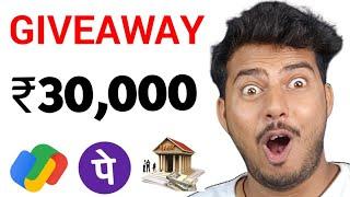 2024 BEST MONEY EARNING APP ₹30000|| ONLINE EARNING APP WITHOUT INVESTMENT|| NEW EARNING APP TODAY