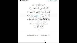 Quran ( Al-Fatiha ) - recited by Mishary Rashid Alafasy