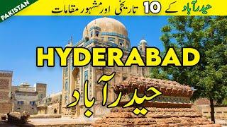 10 Top Places to Visit in Hyderabad Pakistan | famous places in Hyderabad Sindh | Tanveer Rajput TV