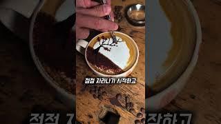 커피 단 한 모금에 사라지는 예술 작품
