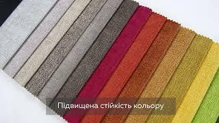 Ткань Сапфир Эксим Текстиль