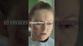 достойный фильм, который стоит посмотреть. ️ #shorts #shorts #shorts
