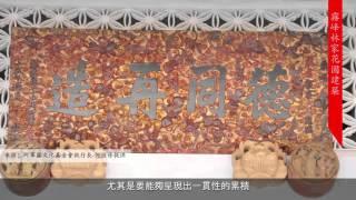 文化點金術L2_文化軟實力_文化創新_第一段