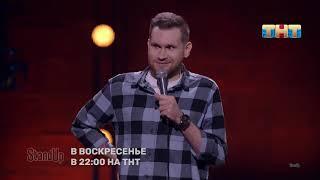 Андрей Колмачевский про жизнь в Москве, воспитание кошек и разницу в возрасте