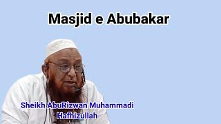 Hafiz Jameel Muhammadi Hafhizullah Sheikh AbuRizwan Muhammadi Hafhizullah Masjid e Abubakar Bijapur