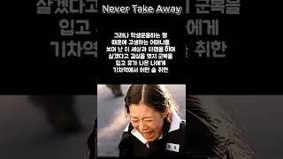 우리가 이재명을 지켜야 하는 이유 | 518 광주 민주화 운동 | 대선에서 승리하기 위한 투표 독려 노래 | 군대와 사법 쿠테타 척결하여 아름다운 민주주의를 아이들에게 물려줍시다