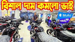 বিশাল দাম কমলো N160 ABS Bike Price in Bangladesh 2025 || SK Traders || White Top Ten