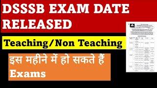 DSSSB EXAM DATE ANNOUNCEDDSSSB EXAM DATE 2025 || TEACHING & NON TEACHING || Exams will be held i...