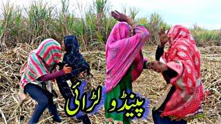 ghar ki funny larai_new funny video_by vella tabbar