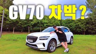 Is it just me that GV70 looks similar to Cayenne? 