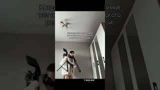 Да подпишись ты уже  хватит смотреть без подписки  #юкан