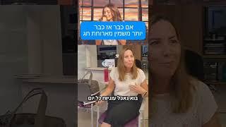 "אם כבר אז כבר" יותר משמין מארוחת חג #אכילהמודעת #פסח #ארוחתחג #דיאטה #ירידהבמשקל #אםכבראזכבר #דיאטה