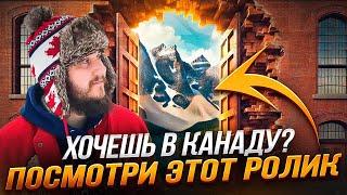 ПЕРВЫЕ ШАГИ В КАНАДУ: ГЛАВНОЕ О ПЕРЕЕЗДЕ!