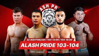 ALASH PRIDE 103 - ШЫМКЕНТТЕН ТІКЕЛЕЙ ЭФИР