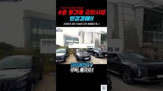 부산시 녹산동 4층 통건물 근린시설이 반값에 경매로 나왔다고요??
