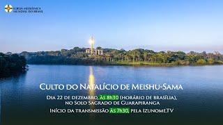 Culto do Natalício de Meishu-Sama | Solo Sagrado de Guarapiranga - 22/12/2024