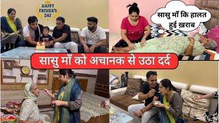 Fathers day par saas ki tabyat hui khara ||Deepanshirana #father #fathersday #saasbahu #vlog