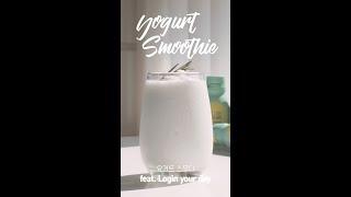 Login your Yogurt Smoothie  홈카페 레시피 | 요거트 스무디 | #shorts