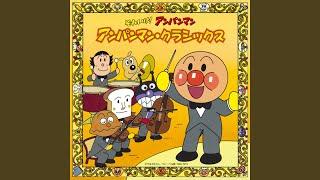 ONAJIMI SHOKUPANMAN (Classic Version)